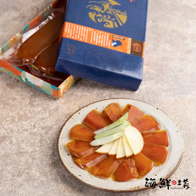 【海鮮主義】傳鮮四兩烏魚子(單入/組;年節 過年 伴手禮 禮盒)