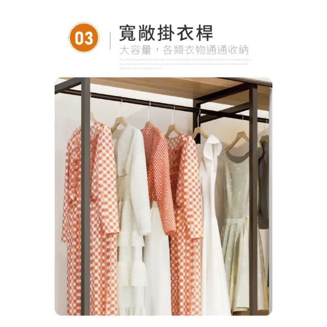 【慢慢家居】專人組裝-現代簡約附廉開放式衣櫃-4尺(W120xD50xH200cm  衣帽架 掛衣架 吊衣架 衣櫥)