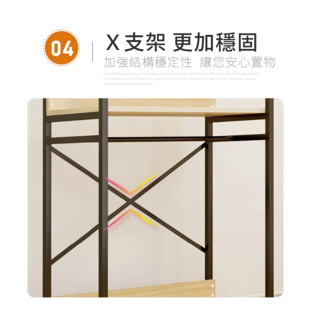 【慢慢家居】專人組裝-現代簡約附廉開放式衣櫃-4尺(W120xD50xH200cm  衣帽架 掛衣架 吊衣架 衣櫥)