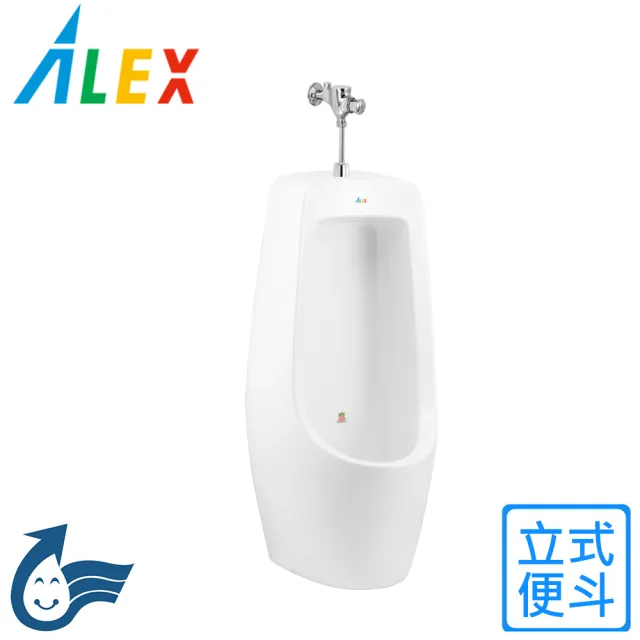 【Alex 電光】立式便斗(AU2120F-N 不含安裝)
