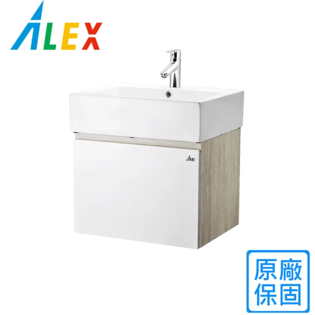 【Alex 電光】浴櫃組(ALT5501-BHD 不含安裝)