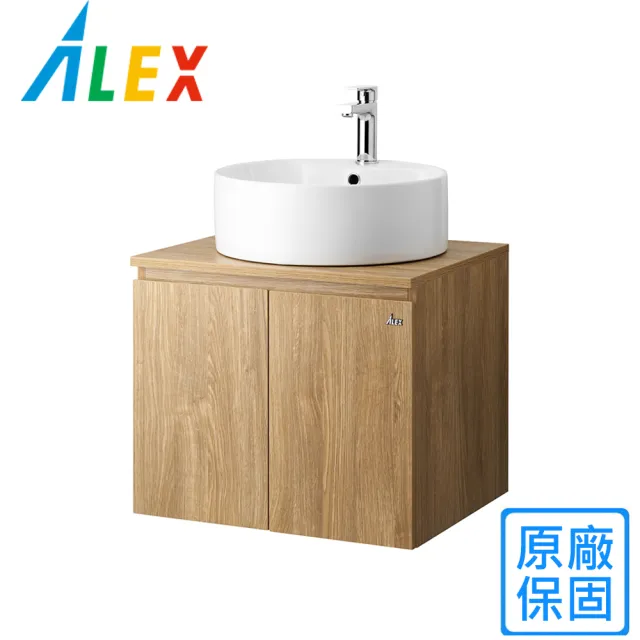 【Alex 電光】浴櫃組(L5511+LT5124+LF1621D 不含安裝)