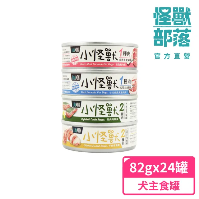 【2026】狗狗罐頭推薦10款高評價狗狗罐頭品牌排行 | BALIMAN情報局