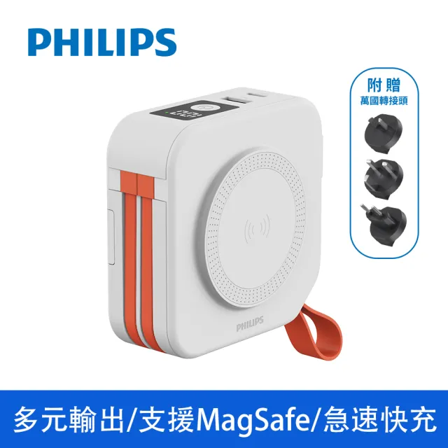 【Philips 飛利浦】1+1超值組-DLP4347C 10000mAh十合一螢幕顯示行動電源(磁吸/自帶雙線/無線/DLP5201C)