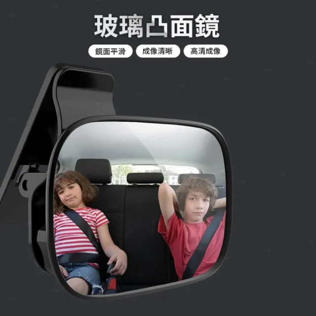 車用寶寶觀察後視鏡 3R 嬰兒後視鏡 寶寶後照鏡 嬰兒後照鏡 輔助鏡 盲點鏡 盲區鏡 觀察鏡