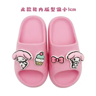 【SANRIO 三麗鷗】三麗鷗明星輕量拖鞋 