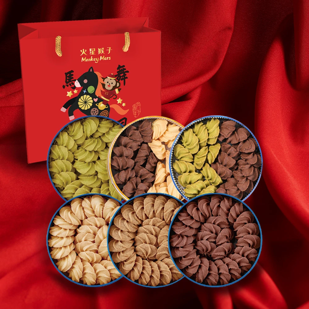 送Mini曲奇! 火星猴子曲奇餅乾 經典餅乾曲奇系列3盒組(任選口味)