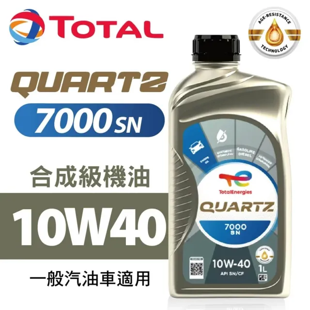 【2026】機油精推薦ptt》10款高評價人氣品牌排行榜 | BALIMAN情報局