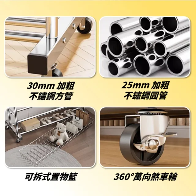 【Ashley House】不銹鋼雙層雙排桿置物層架多功掛衣架-附輪(衣帽架 衣架 收納架 曬衣架 鞋架)