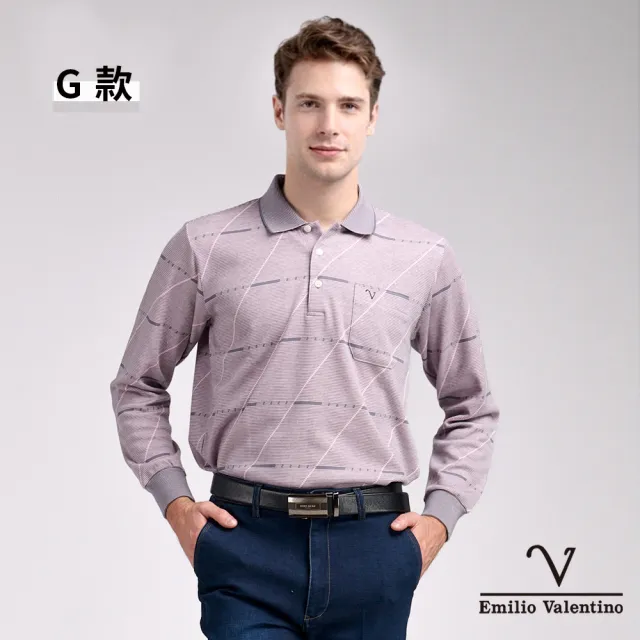 【Emilio Valentino 范倫鐵諾】男長袖POLO衫 新年新衣 蓄熱 保暖 磨毛 透氣 口袋 polo衫 男生上衣(多款選)
