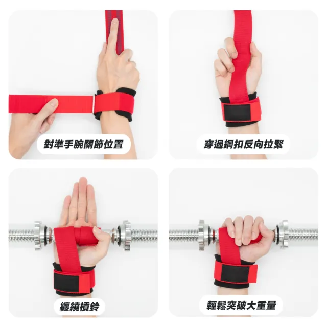 【ZA 喆安 Fitness】重量訓練T字款傳統拉力帶(健身/啞鈴/硬舉/拉背/護腕)