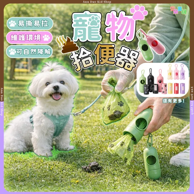 【2026】撿便器推薦｜10款高評價人氣品牌排行榜 | BALIMAN情報局
