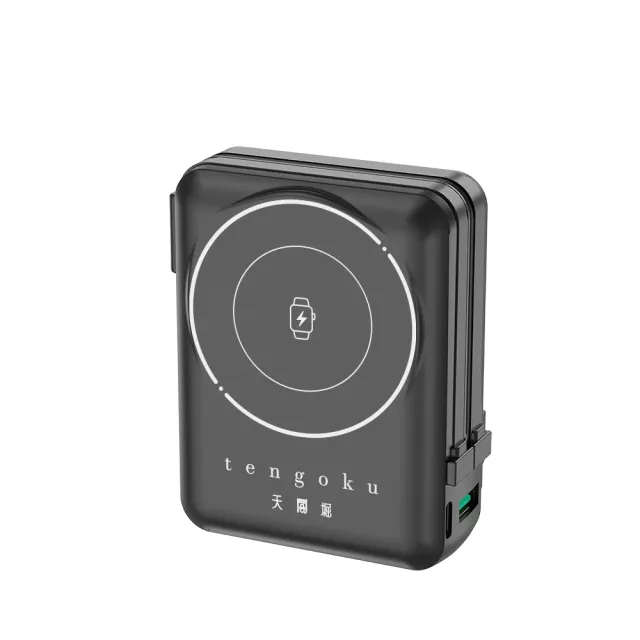 【TENGOKU 天閤堀】九合一磁吸防爆固態電芯行動電源10000mAh(自帶雙線/手機支架/Apple Watch/38.5Wh標示)