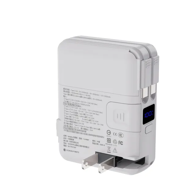 【TENGOKU 天閤堀】九合一磁吸防爆固態電芯行動電源10000mAh(自帶雙線/手機支架/Apple Watch/38.5Wh標示)