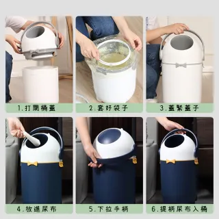 【Glass King】GK-985L 寶貝尿布桶 寵物尿布桶 防臭尿布桶 尿布處理器 家用垃圾桶 15L大容量 安全圓弧設計