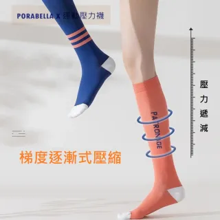 【Porabella】襪子 壓力襪 長襪 運動長襪 小腿襪 睡眠襪 運動壓力襪 撞色襪 COMPRESSION SOCKS