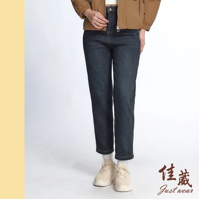 【Just Wear 佳葳】懷舊風加厚刷毛牛仔褲(女下身/女下著/保暖/禦寒/實腰/口袋/休閒)