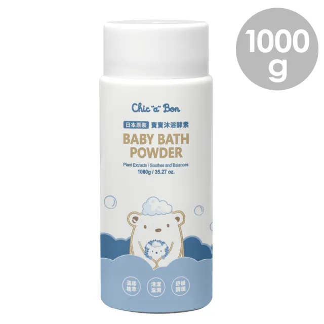 【奇哥】寶寶沐浴酵素 1000g