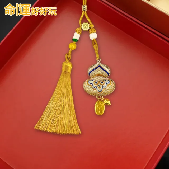 【命運好好玩】錦繡祥雲葫蘆吊飾