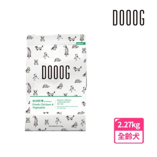 【DOOOG 杜革】即期品 無榖低敏犬糧-田園鮮雞2.27KG&middot;低卡輕食配方(全齡犬適用 狗飼料)