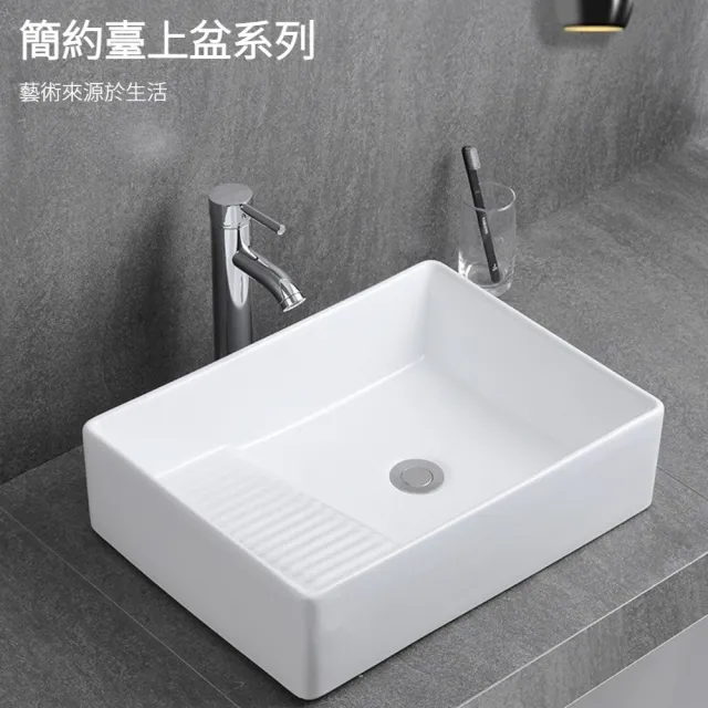 極簡陶瓷臺上盆（白色46×32×14cm無孔盆/智潔釉面/經久耐用） - momo