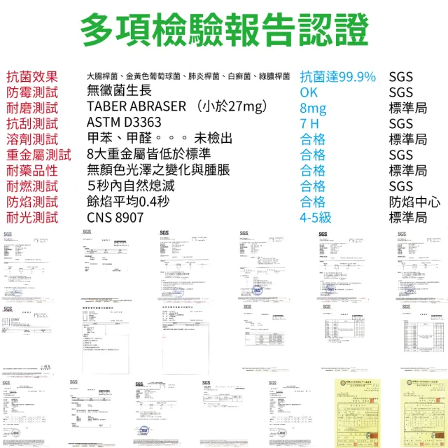 台灣製造 超耐磨自黏仿木紋地板 PVC塑膠地板 防滑耐磨 地板貼 塑膠地貼 木紋地貼 DIY地板