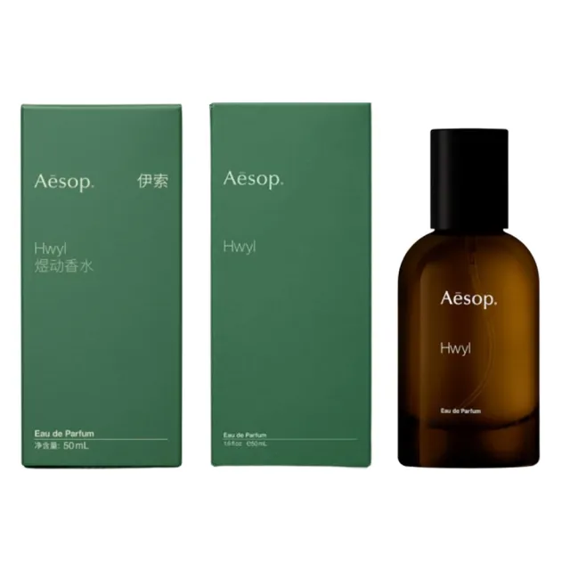 Aesop】悟香水/熾香水/馬拉喀什50ml(三款任選) - momo購物網- 好評推薦