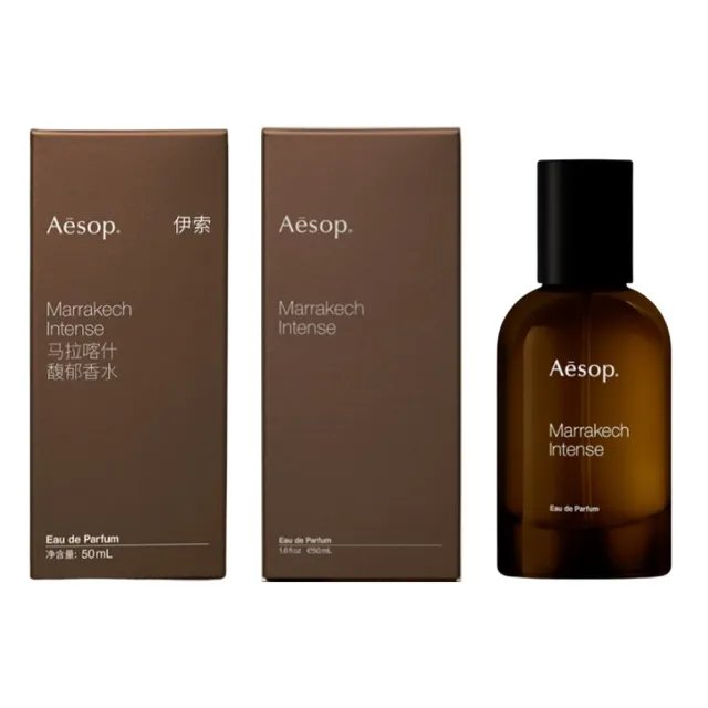 【Aesop】悟香水/熾香水/馬拉喀什 50ml(三款任選)