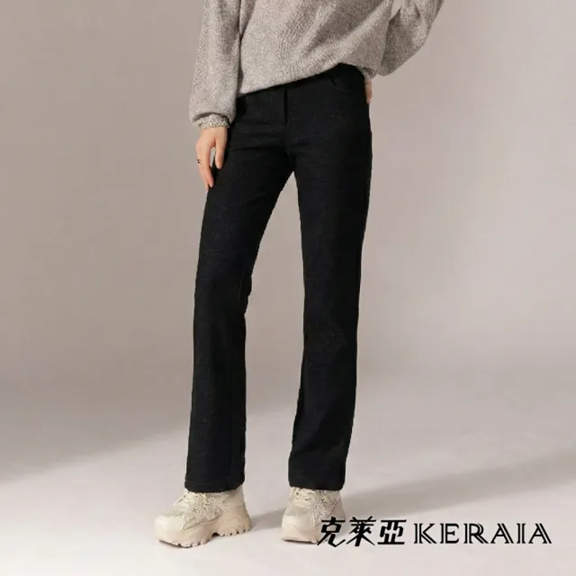 【KERAIA 克萊亞】凝時柔絨羊毛厚磅休閒長褲(三色；M-XXL)