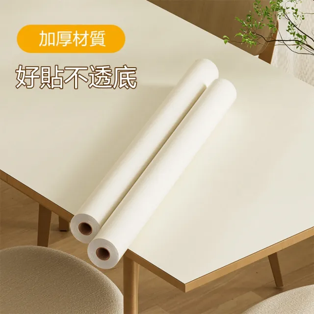【KOTI 日安生活】莫蘭迪色膚感膜防水防油自黏壁紙牆貼廚房壁貼家具貼紙40*500cm(櫥櫃衣櫃桌面家具翻新PVC)