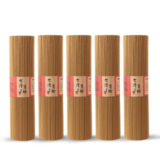 【富山香堂】國寶級台灣肖楠200g臥香_5入組(臥香黃肉 檀香醇濃)