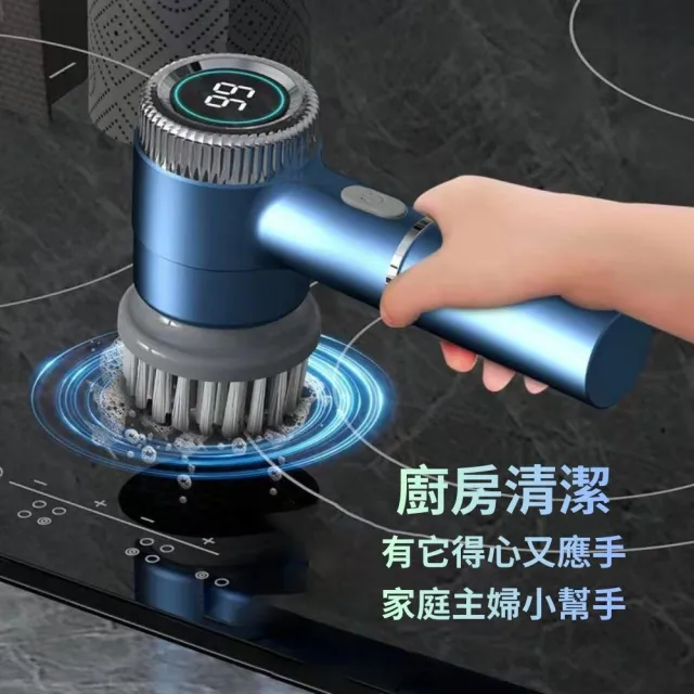5合1電動清潔刷 多功能電動刷 無線電動 IPX7防水級(可替換刷頭 充電電動刷 浴室廚房清潔)