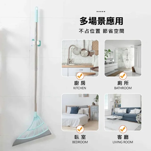 【享屋】乾濕兩用魔術掃把