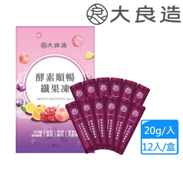 【2026】酵素果凍推薦ptt》10款高評價人氣品牌排行榜 | BALIMAN情報局