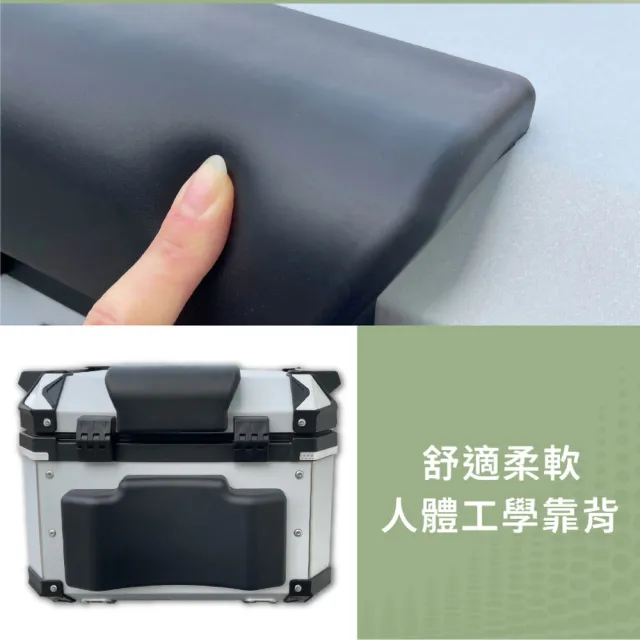 【Astutain】阿斯圖坦 45L 鋁合金車尾箱 機車後箱 機車後備箱 機車置物箱 機車行李箱 鋁箱(多色任選)