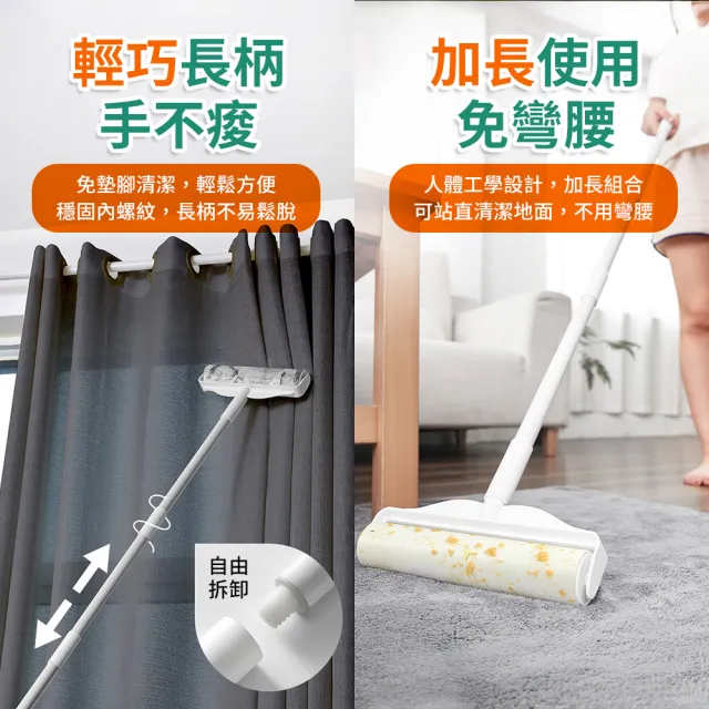 【SYU】附蓋除塵黏毛滾筒 長短兩用 贈6捲替換紙 滾筒黏毛器 地板除塵滾輪 撕式黏毛器