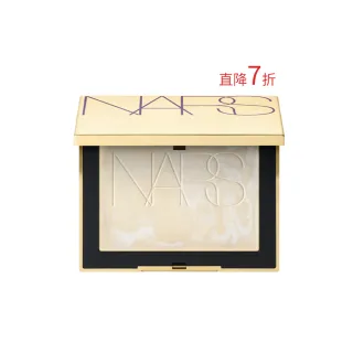 【NARS】官方直營 裸光蜜粉餅(璀璨奢金限定版/星沙金小白餅)