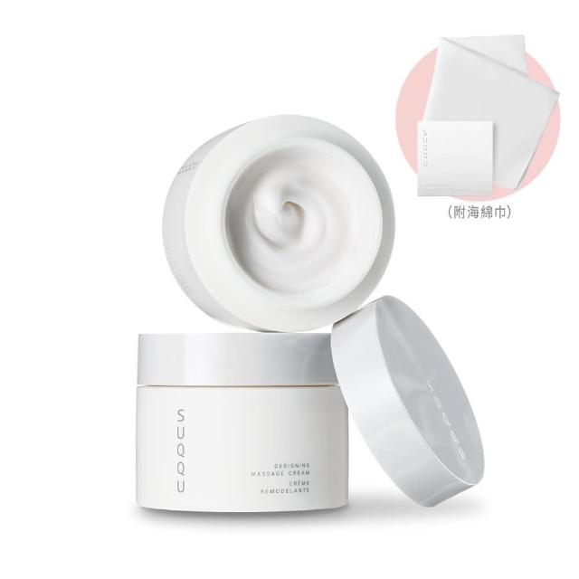 【SUQQU】晶采立體按摩霜 200g