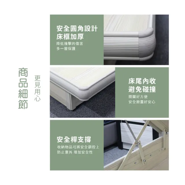 【ASSARI】雙人5尺強化加厚收納後掀床架