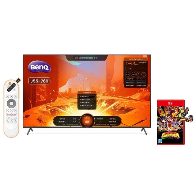 【BenQ】TGA大賞組★55型 144Hz遊戲 Google TV 4K QLED連網液晶顯示器(J55-760)+ Switch 2 咚奇剛 蕉力全開