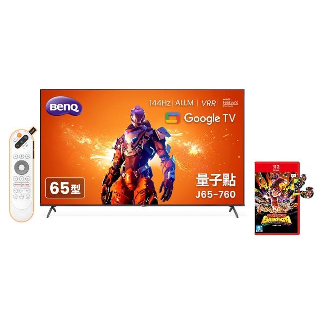 【BenQ】TGA大賞組★65型 144hz遊戲 Google TV 4K QLED連網液晶顯示器(J65-760)+Switch 2 咚奇剛 蕉力全開