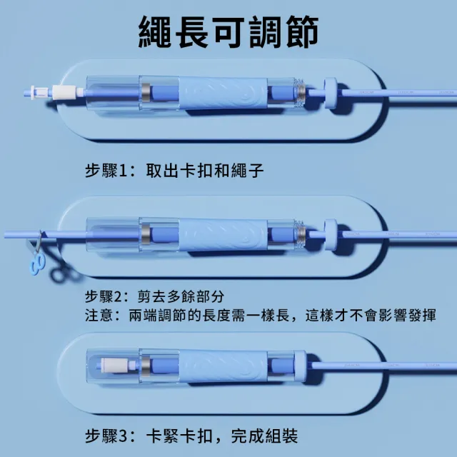 【QMVF】雙軸承可調節兒童跳繩 幼兒跳繩 訓練跳繩 考試專用輕量競速跳繩