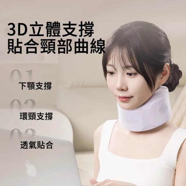 【MUAN】防低頭脖子前傾護具 U型支撐減壓護頸帶 頸椎牽引固定器 護頸套 頸托