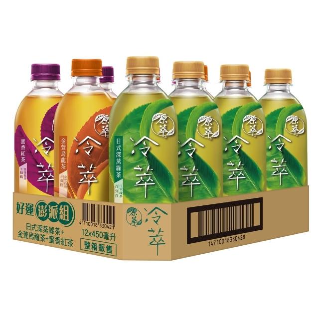 【原萃】好運澎派組 冷萃茶寶特瓶450ml x12入/箱
