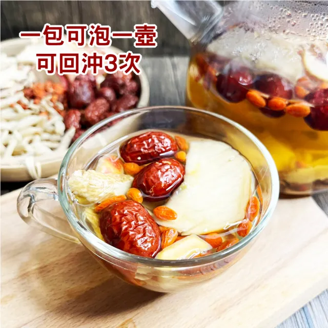 【王媽媽推薦】蘋果麥冬潤妍茶10包組(25g/包)