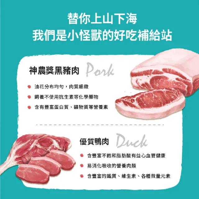 【怪獸部落】犬用1種肉無膠主食罐165gx12入-鱉肉鱉蛋(狗主食罐 全齡適用)