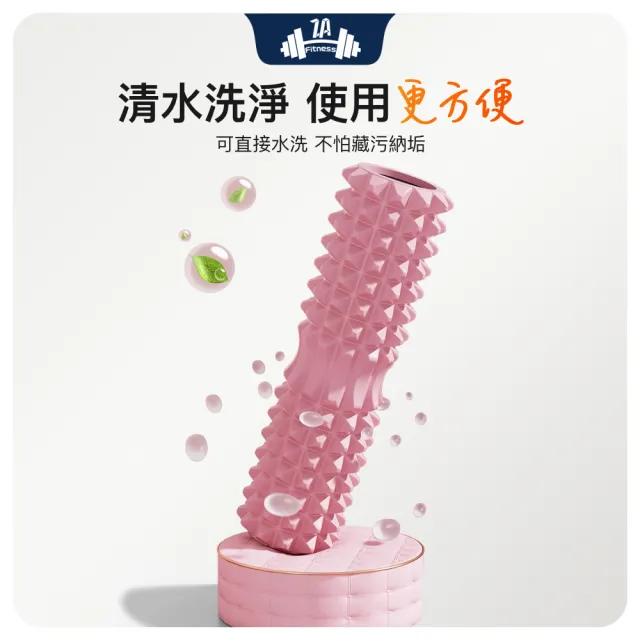 【ZA 喆安】Fitness 仿生月牙筋膜按摩滾筒滾輪(瑜珈柱/健身/按摩/肌肉放鬆)