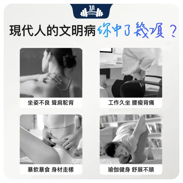 【ZA 喆安】Fitness 筋膜球(瑜珈/健身/肌肉放鬆/按摩球)