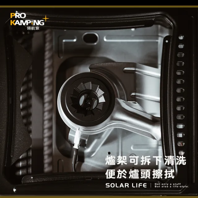 【Pro Kamping 領航家】高功率黑武士PK-4100III瓦斯爐4.1kW 附收納盒 卡式爐 防風單口爐 露營燒烤爐