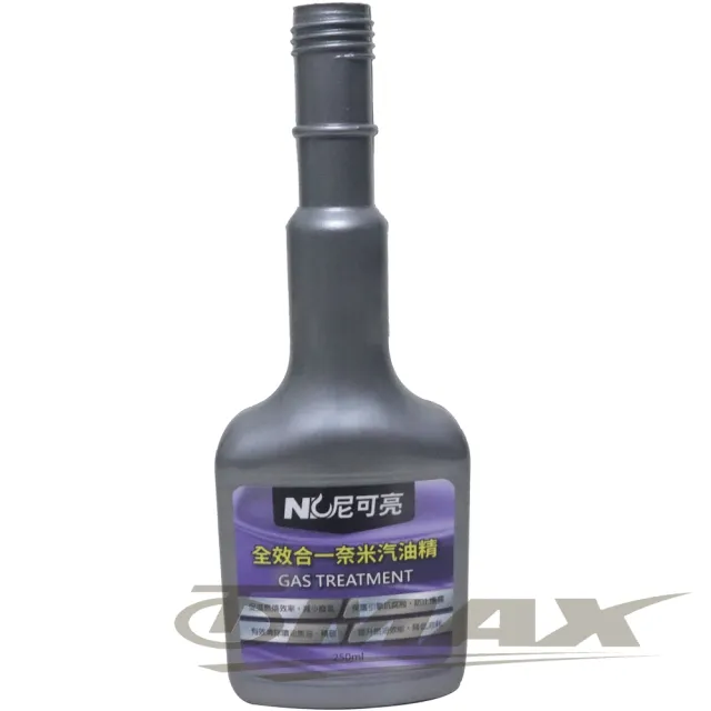 【OMAX】尼可亮全效合一奈米汽油精-4入(速)